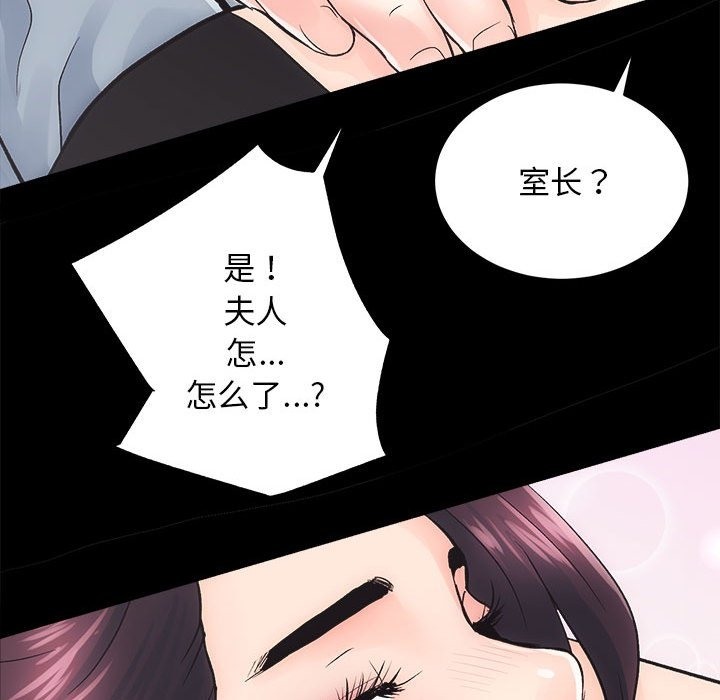 第6话 - 第93.jpg页