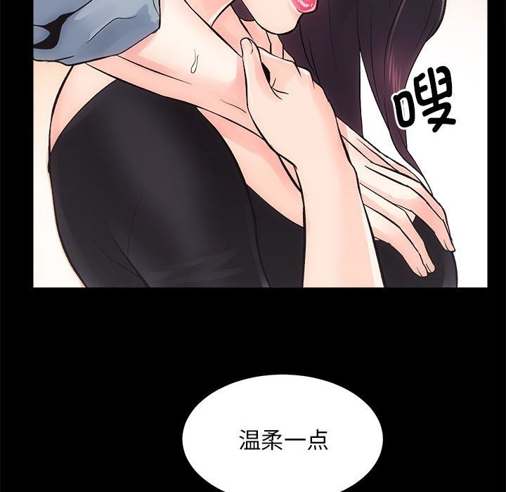 第6话 - 第101.jpg页