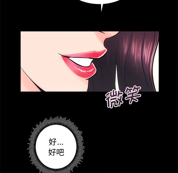 第6话 - 第102.jpg页