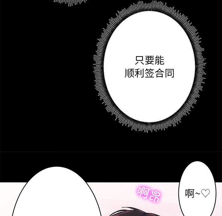 第6话 - 第103.jpg页