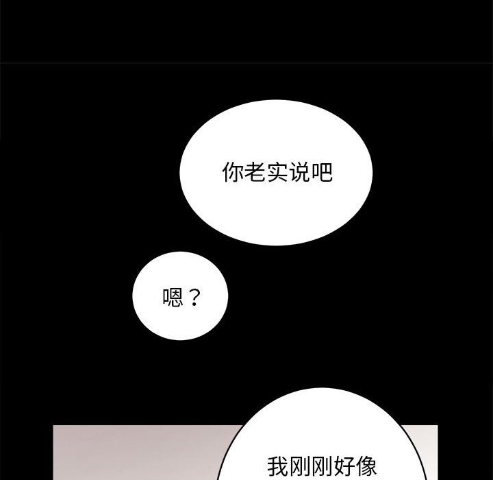 第6话 - 第110.jpg页