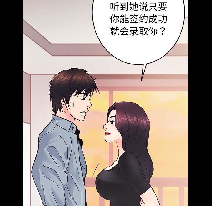 第6话 - 第111.jpg页