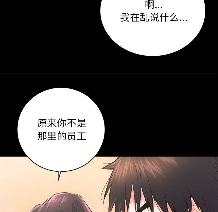 第6话 - 第116.jpg页