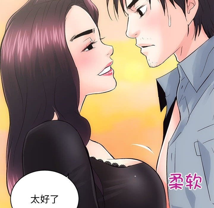 第6话 - 第117.jpg页
