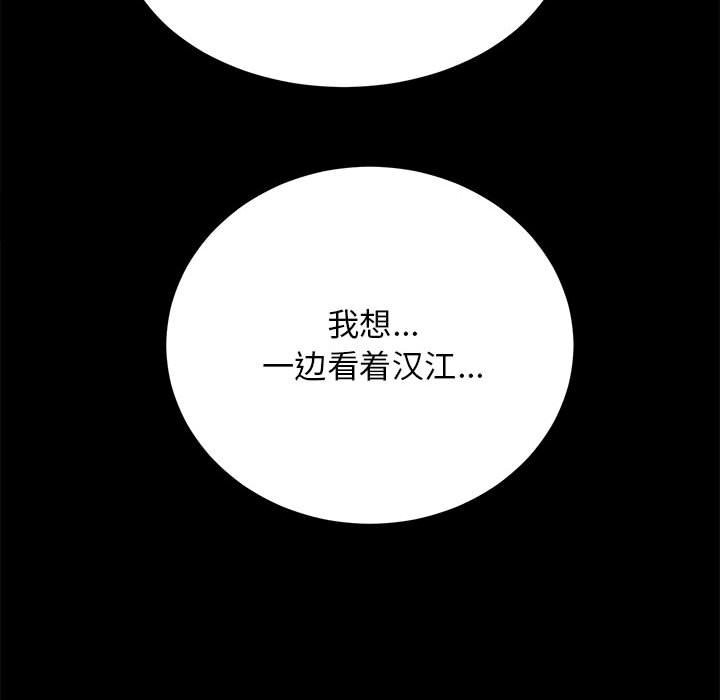 第6话 - 第120.jpg页