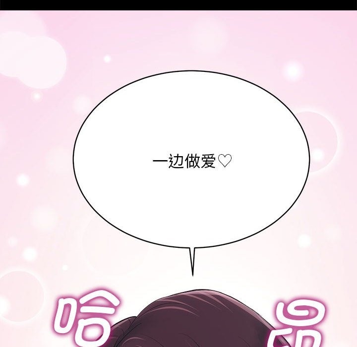 第6话 - 第121.jpg页