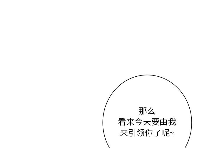 第49话 - 第1.jpg页