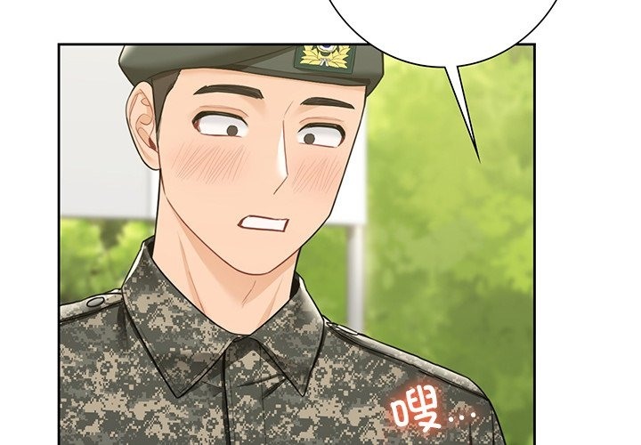 第49话 - 第2.jpg页