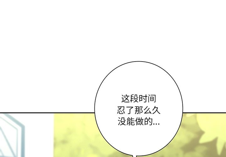 第49话 - 第4.jpg页