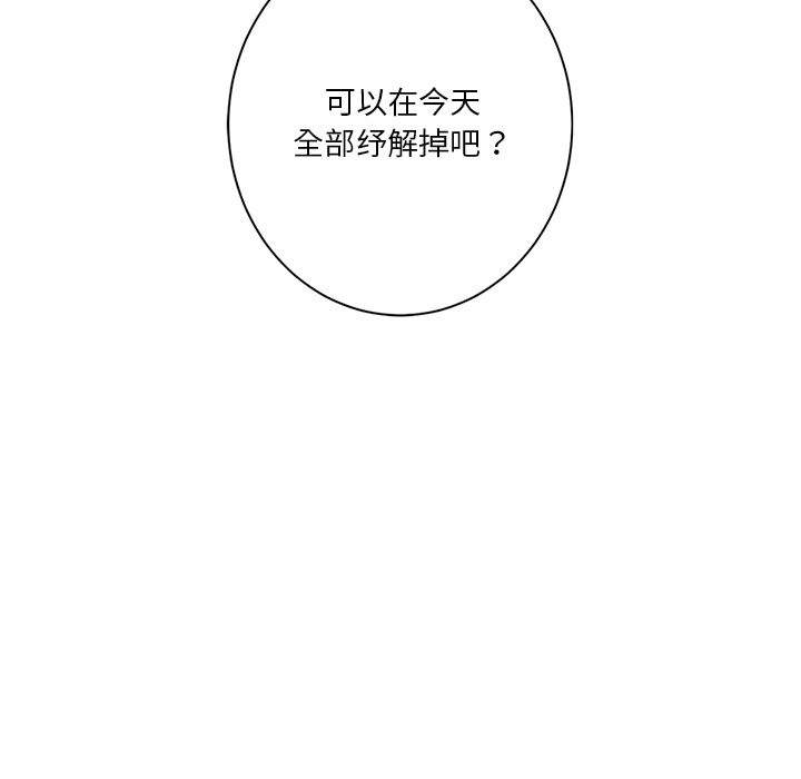 第49话 - 第7.jpg页