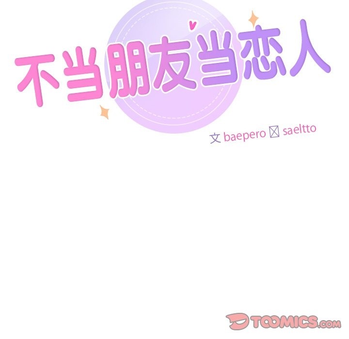 第49话 - 第9.jpg页