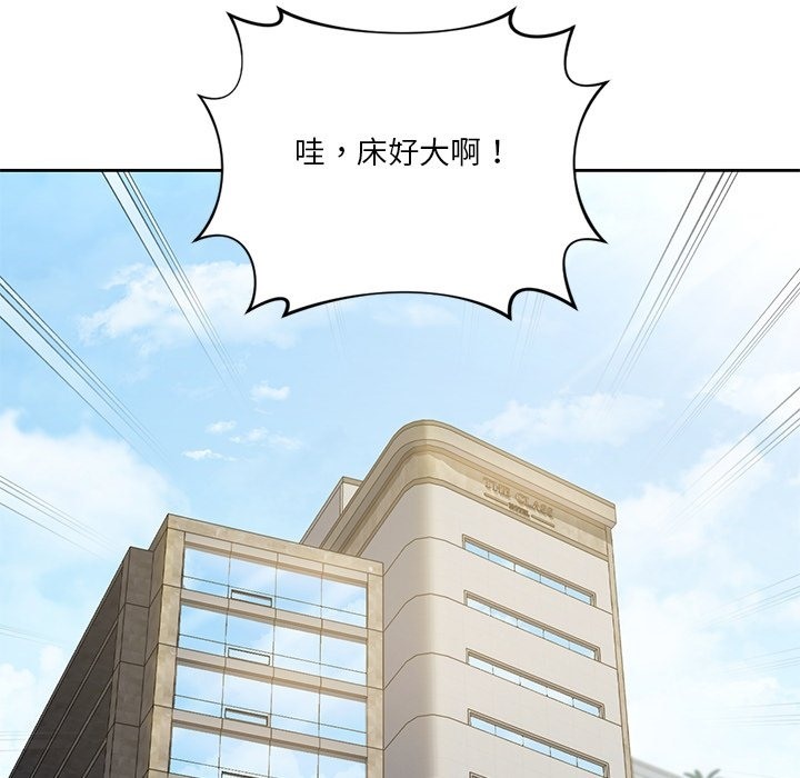 第49话 - 第10.jpg页