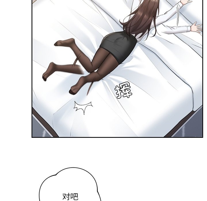 第49话 - 第12.jpg页