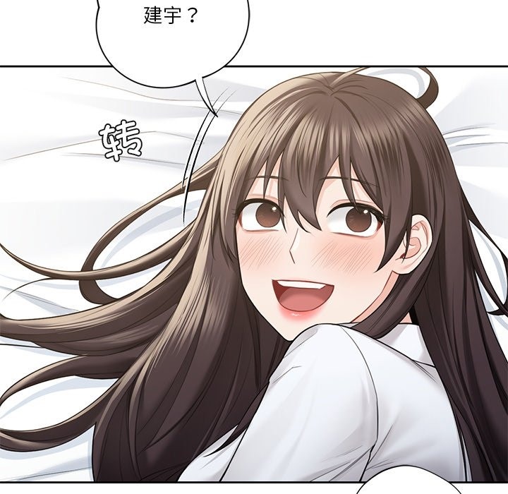 第49话 - 第13.jpg页