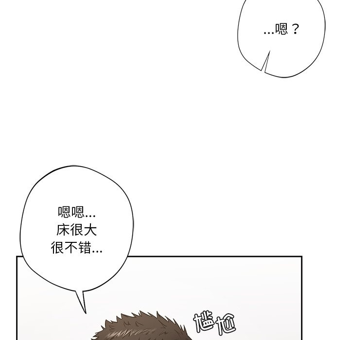 第49话 - 第14.jpg页