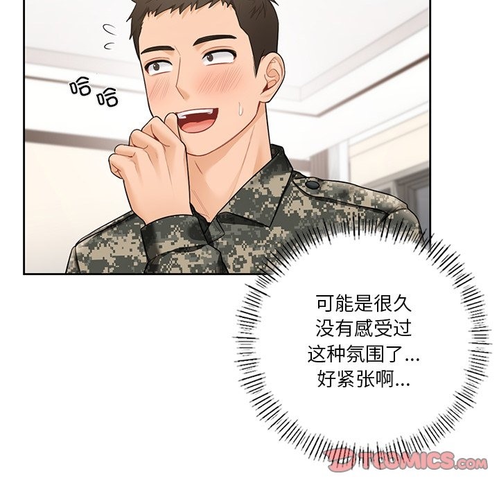 第49话 - 第15.jpg页