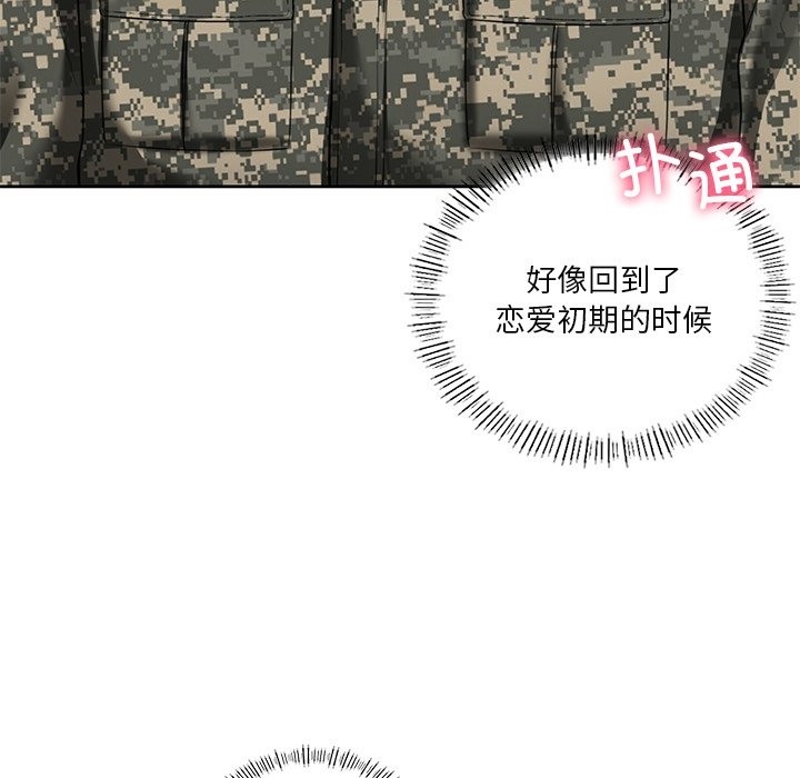 第49话 - 第17.jpg页