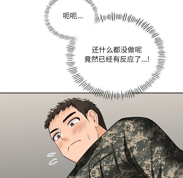 第49话 - 第18.jpg页
