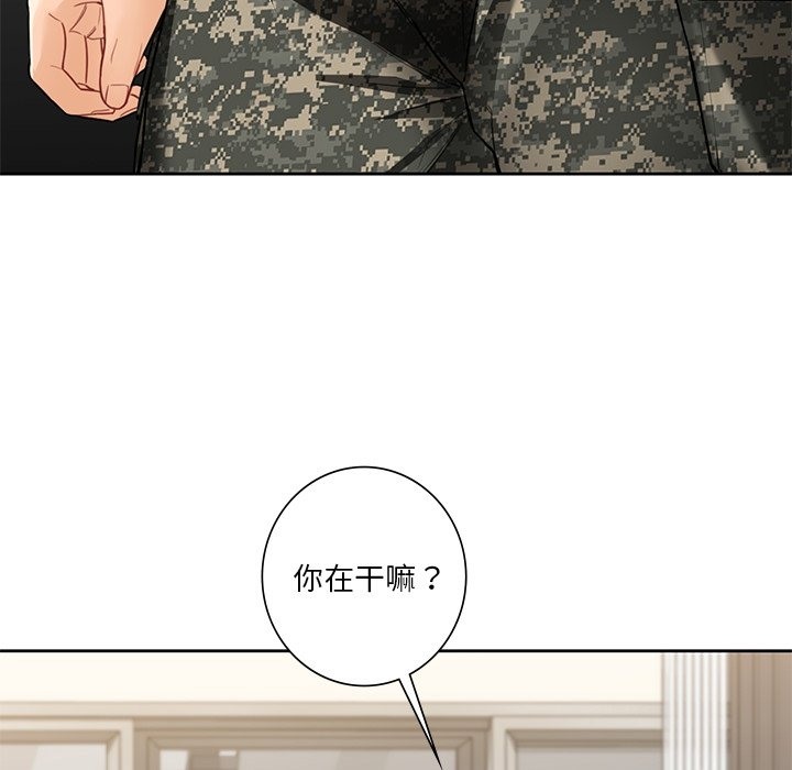第49话 - 第20.jpg页