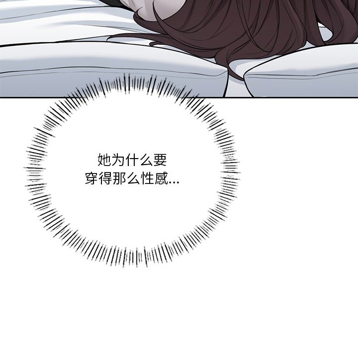 第49话 - 第22.jpg页