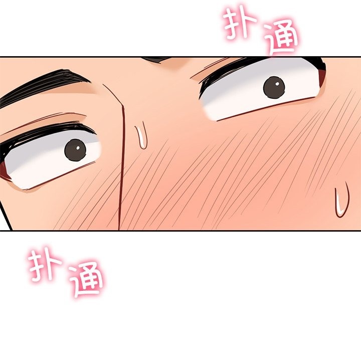 第49话 - 第23.jpg页