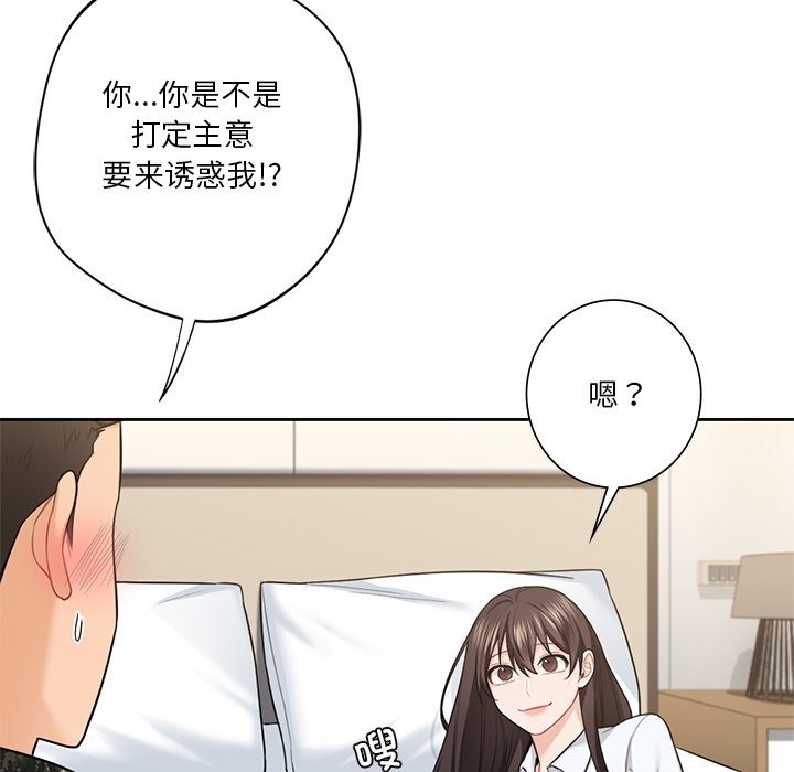 第49话 - 第26.jpg页