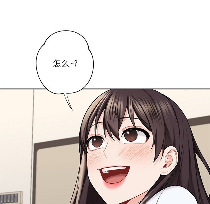 第49话 - 第28.jpg页