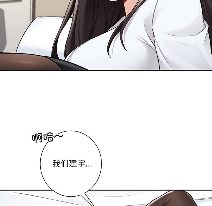 第49话 - 第29.jpg页