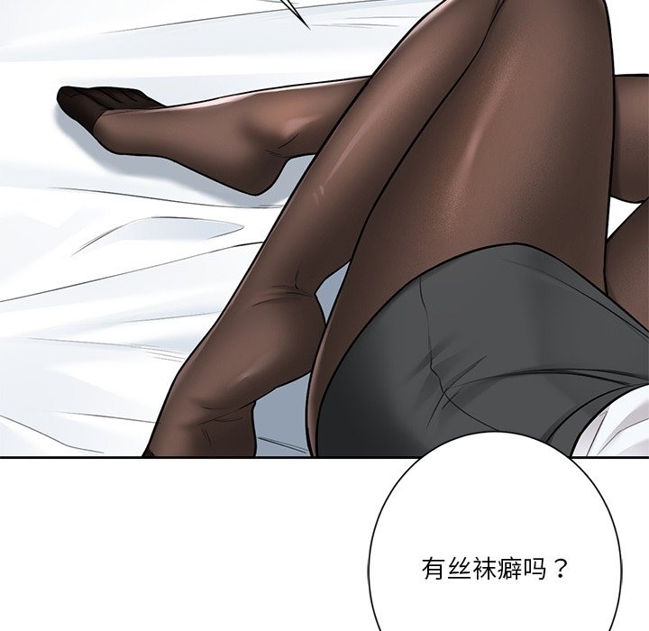 第49话 - 第30.jpg页