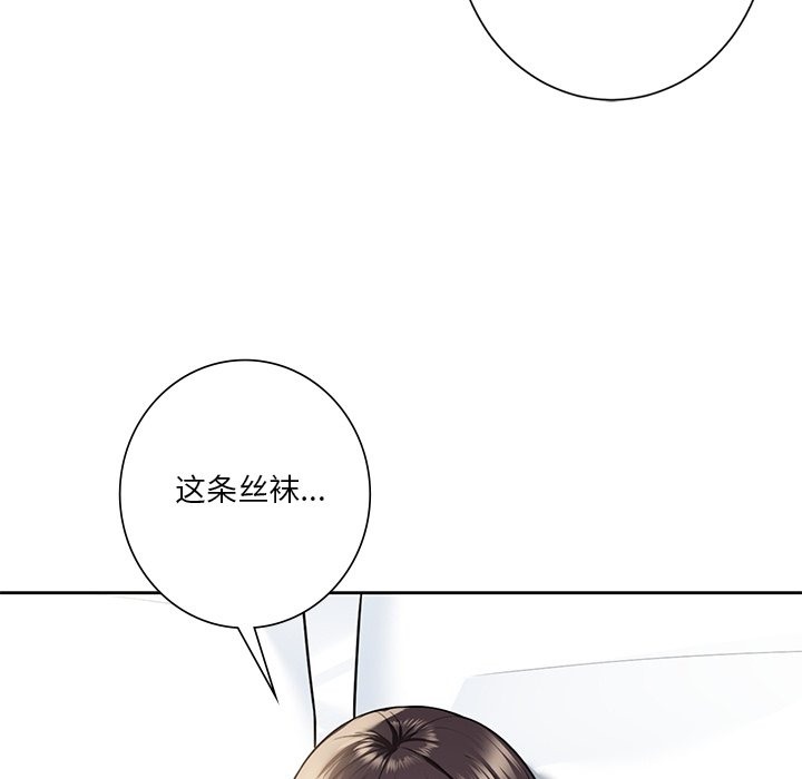 第49话 - 第31.jpg页
