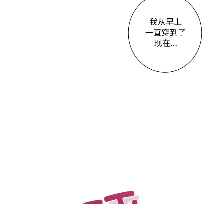 第49话 - 第34.jpg页