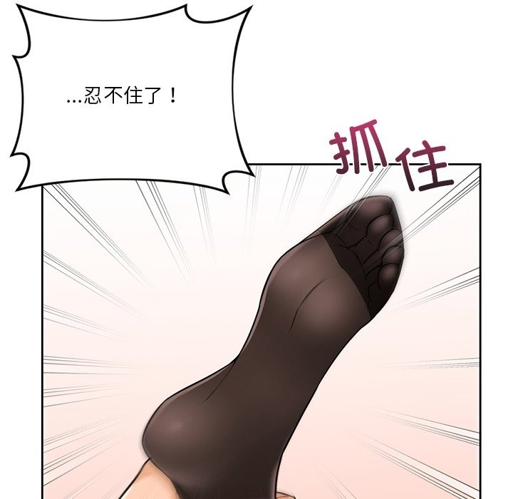 第49话 - 第36.jpg页
