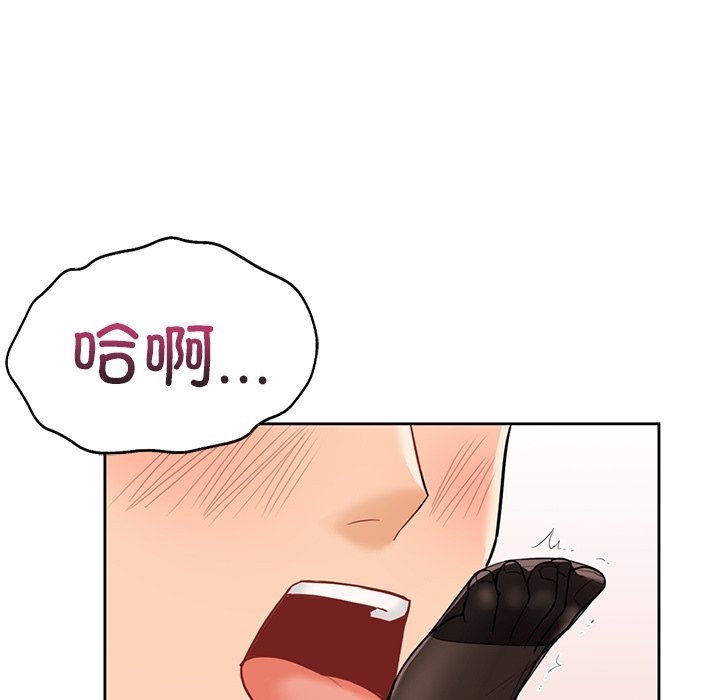 第49话 - 第41.jpg页