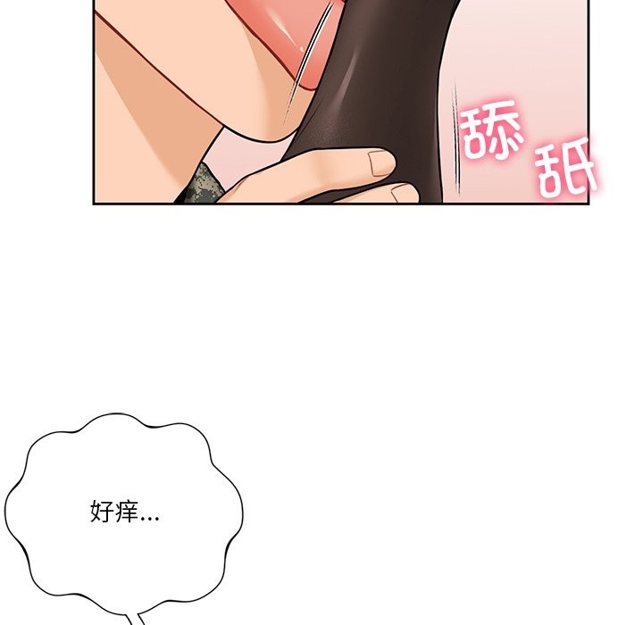 第49话 - 第42.jpg页