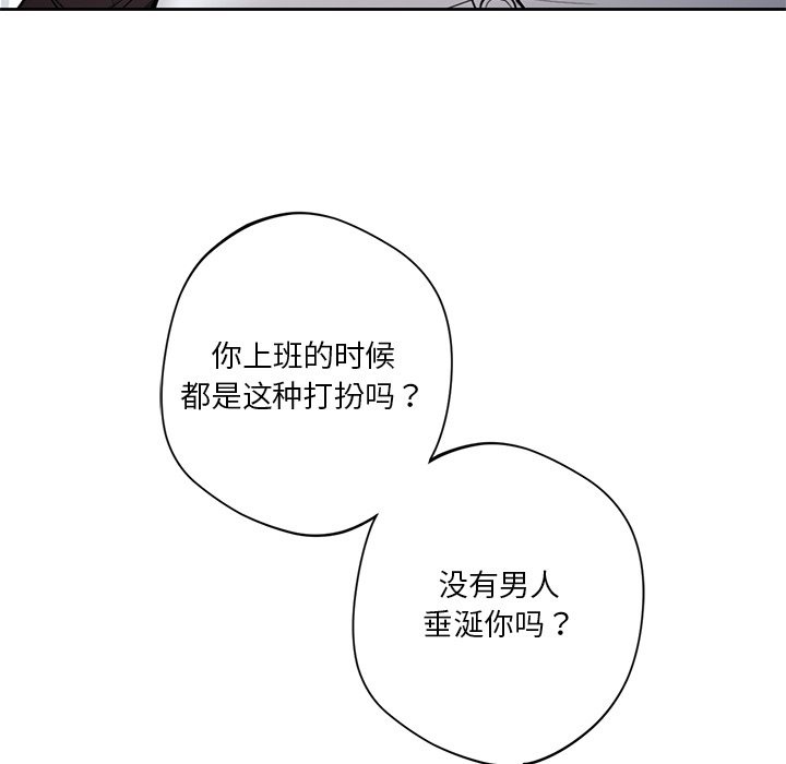第49话 - 第44.jpg页