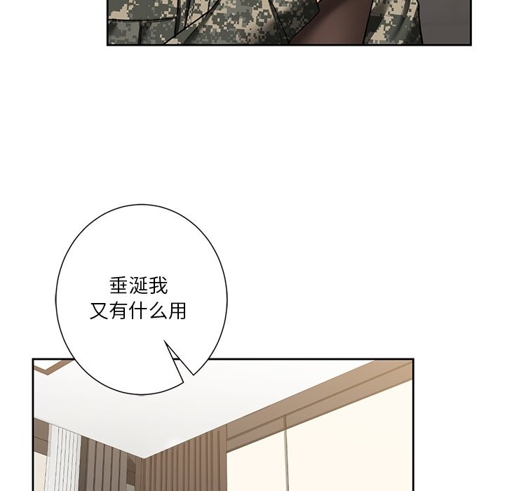 第49话 - 第46.jpg页