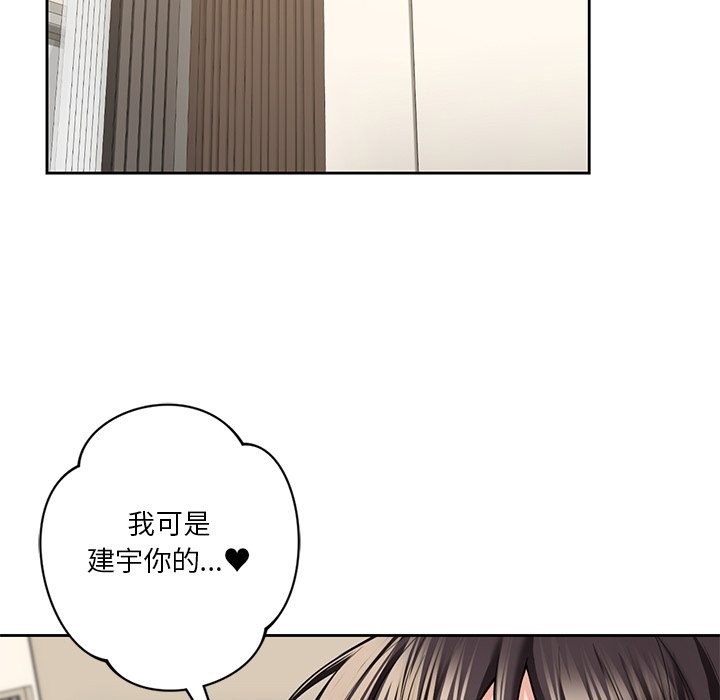 第49话 - 第47.jpg页
