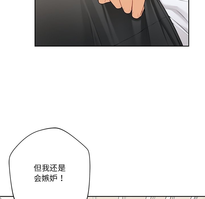 第49话 - 第50.jpg页