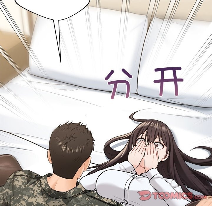 第49话 - 第51.jpg页