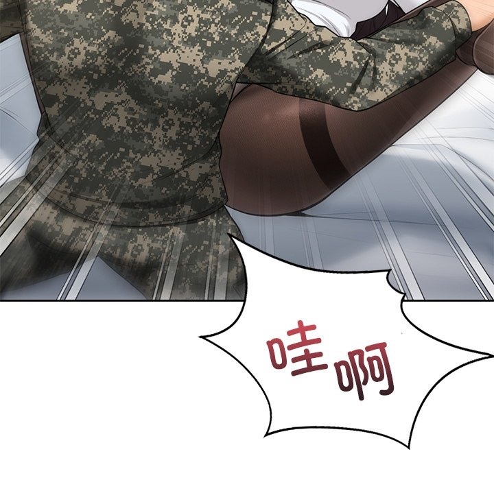 第49话 - 第52.jpg页