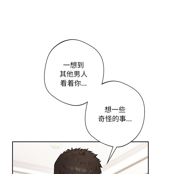 第49话 - 第53.jpg页