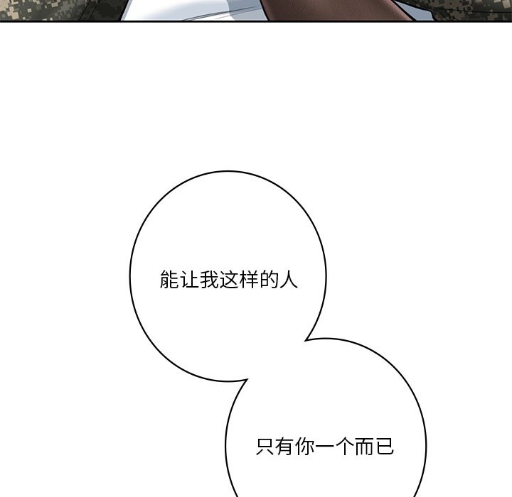 第49话 - 第56.jpg页