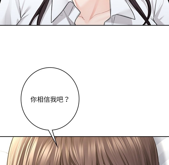 第49话 - 第58.jpg页