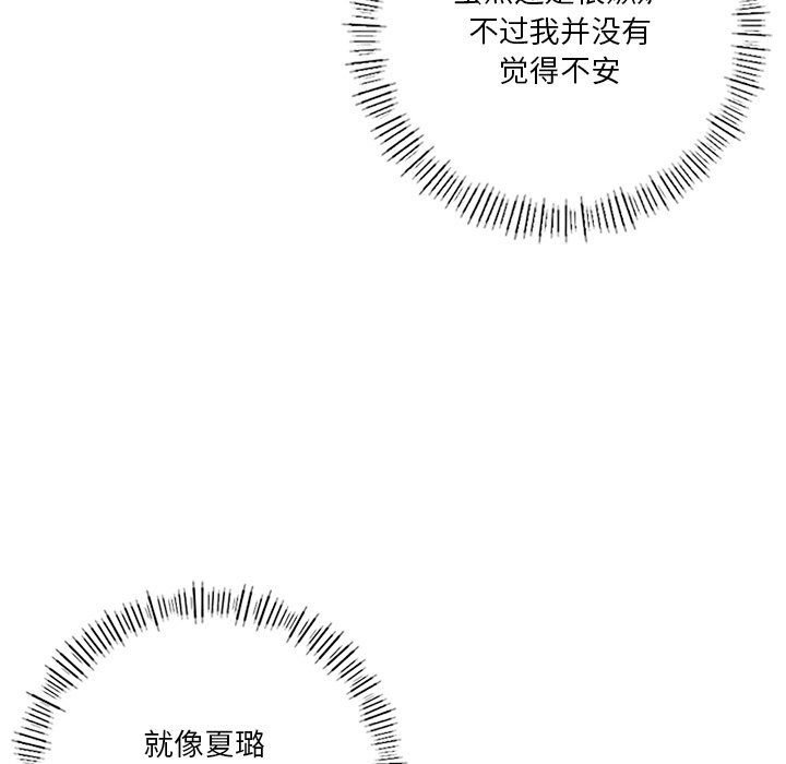 第49话 - 第65.jpg页