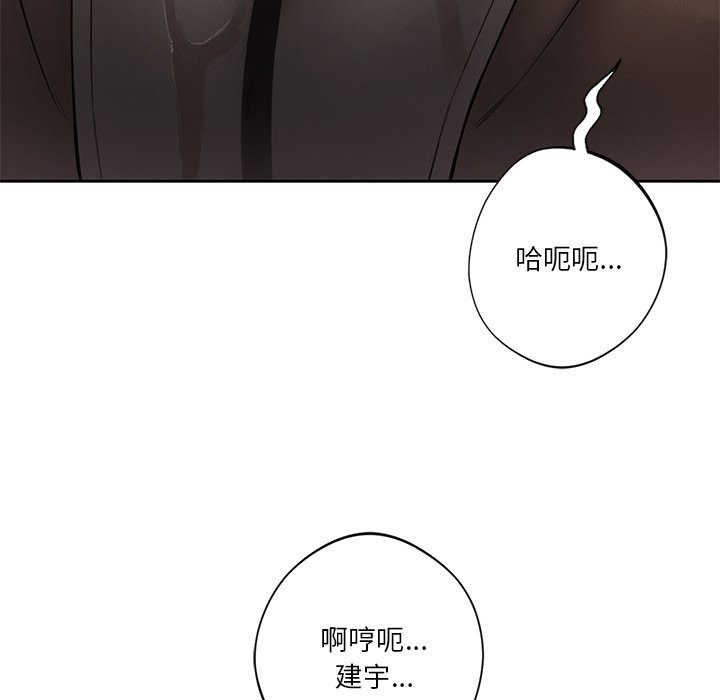 第49话 - 第67.jpg页