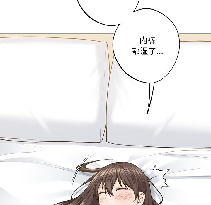 第49话 - 第68.jpg页