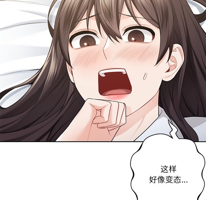 第49话 - 第71.jpg页