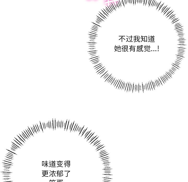 第49话 - 第74.jpg页