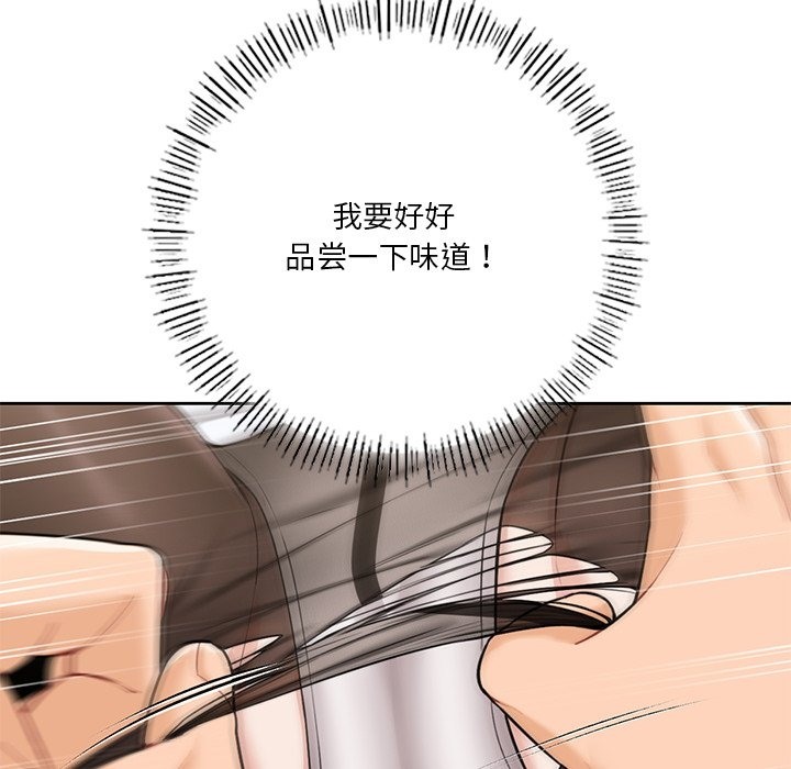 第49话 - 第79.jpg页