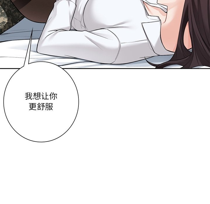 第49话 - 第83.jpg页